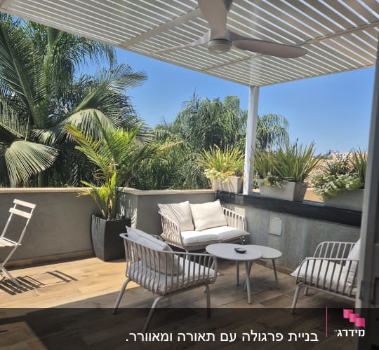 פרגולה מאלומיניום עם מאוורר תקרה